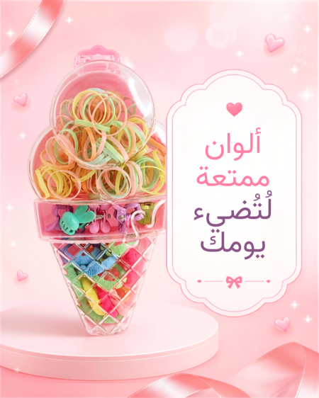 علب بكل بوظة